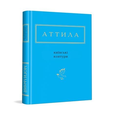 Зображення для книги: Київські контури #1