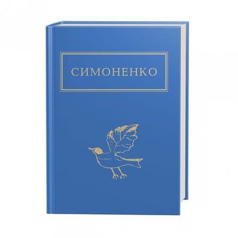 Зображення для книги: Задивляюсь у твої зіниці #1